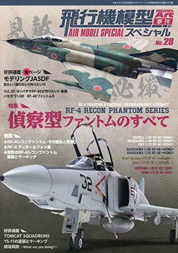 Model Art Air Model Special No.28 (Book) NEW from Japan_1