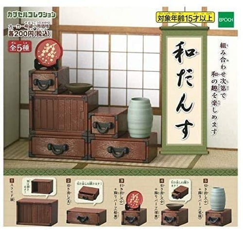 Epoch Japanese Chest Set of 5 complete mini figure Gashapon toys 22-44mm NEW_1
