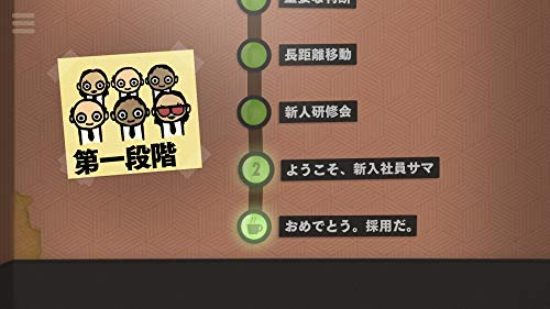 Human resource machine deluxe "first introduction to proguraming '' -Switch NEW_4