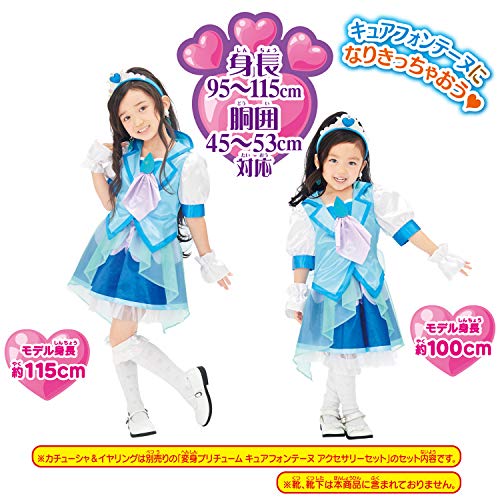 Bandai Healing Good Pretty Cure makeover Purichume cure Fontaine for Kids NEW_3
