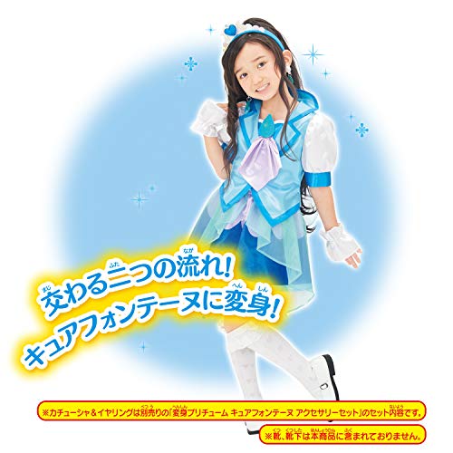 Bandai Healing Good Pretty Cure makeover Purichume cure Fontaine for Kids NEW_5