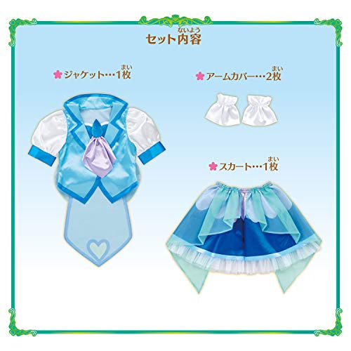 Bandai Healing Good Pretty Cure makeover Purichume cure Fontaine for Kids NEW_7