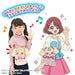 Healin Good Precure go out latte carry (only bag) Anime NEW from Japan_2