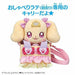 Healin Good Precure go out latte carry (only bag) Anime NEW from Japan_4
