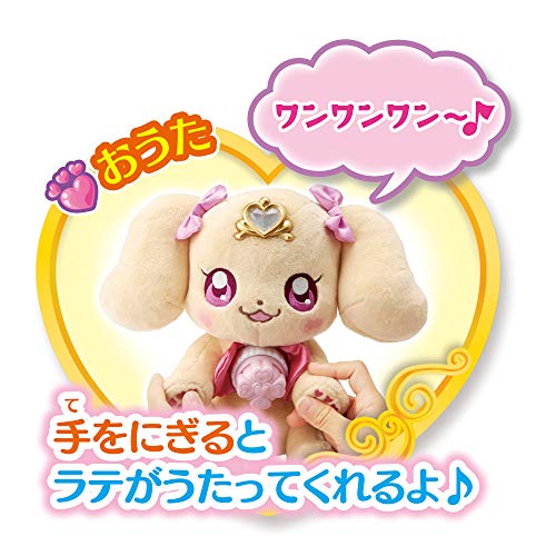 Healingood Pretty Cure Choshin With A Picchatting Latte - Outing Set NEW_6