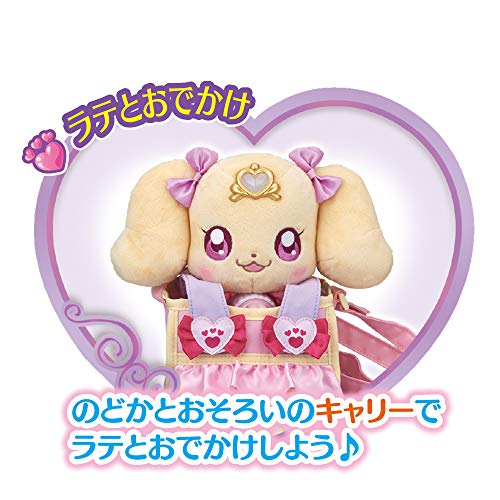 Healingood Pretty Cure Choshin With A Picchatting Latte - Outing Set NEW_7