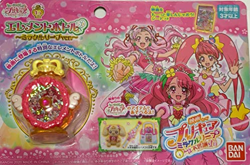 Healin' Good PreCure Pretty Cure Element Bottle Miracle Leap ver. NEW from Japan_1