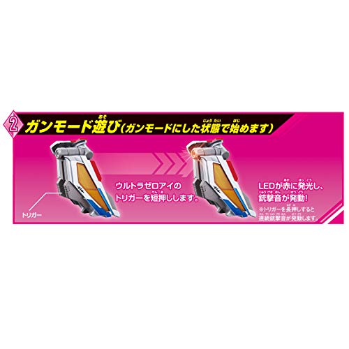 Ultraman DX Ultra Zero Eye Bandai Ultraman Zero 10th Anniversary Renewal product_4