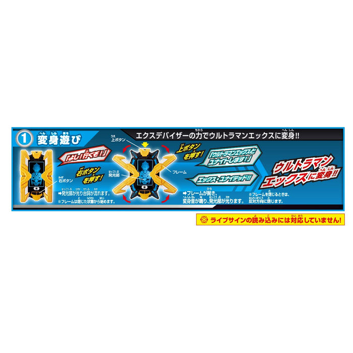 Bandai Ultraman Legend Ultra Transformation Series X Devizer Action Figure NEW_4