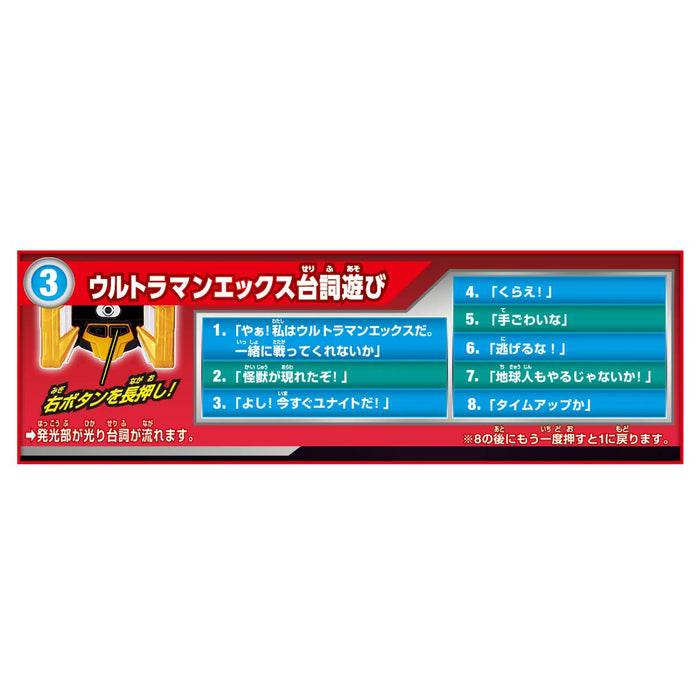 Bandai Ultraman Legend Ultra Transformation Series X Devizer Action Figure NEW_6