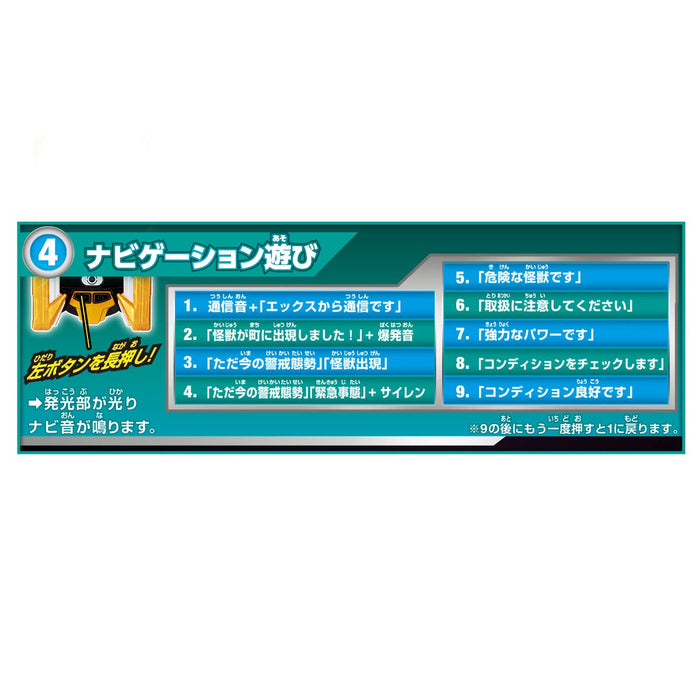 Bandai Ultraman Legend Ultra Transformation Series X Devizer Action Figure NEW_7
