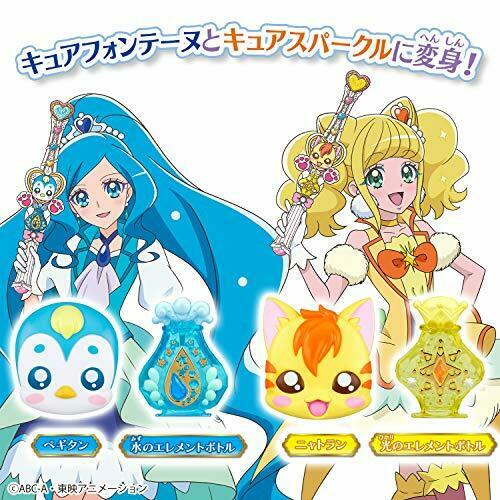 BANDAI Healin' Good PreCure Makeover Element Bottle Set NEW from Japan_2