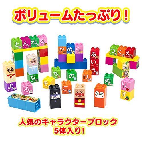 BlockLabo Anpanman Hiragana block Bag Learning Japanese characters for Kids NEW_4