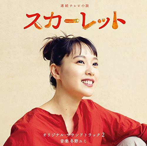 [CD] TV Drama Scarlet Original Sound Track NEW from Japan_1