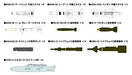 PIT-ROAD 1/144 SNW Series AIRCRAFT WEAPONS Set 3 Kit SNW03 NEW from Japan_1