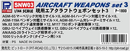 PIT-ROAD 1/144 SNW Series AIRCRAFT WEAPONS Set 3 Kit SNW03 NEW from Japan_2