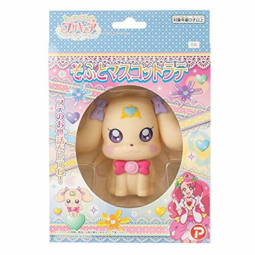 healin good precure soft mascot latte Anime NEW from Japan_3