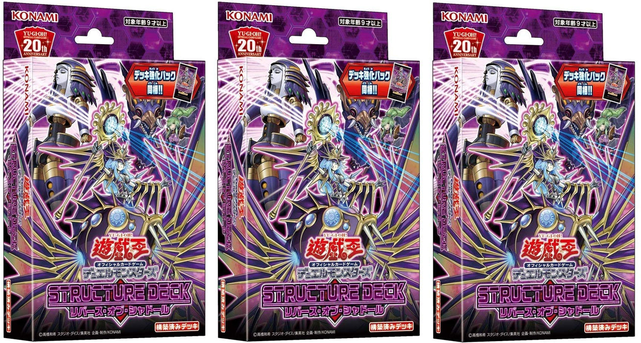 Yu-Gi-Oh! OCG Duel Monsters Structure Deck Rebirth of Shaddoll 3set Card Game_1