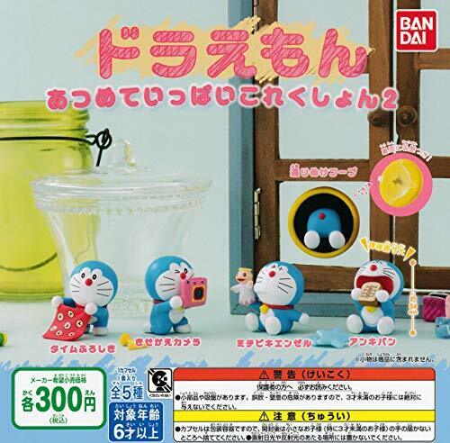 (Capsule toy) Doraemon Collected and full collection 2 [all 5 sets (Full comp)]_1