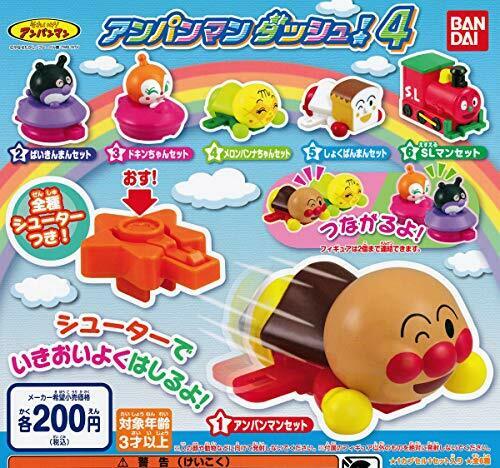 Anpanman Dash! 4 all 6set mascot capsule Figures Complete NEW from Japan_1