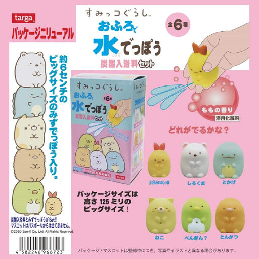 Targa Sumikko Gurashi Bath Bomb Peach Fragrance 6 set Toys in Bath Bomb NEW_1
