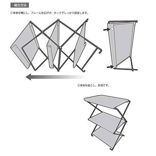BUNDOK Folding Rack BD-196 Khaki Lightweight Storage Camping (34D x 48W x 60Hcm)_2