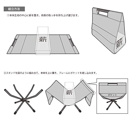 BUNDOK Firewood Carrier Stand BD-904 Camp bonfire Compact storage Green NEW_2