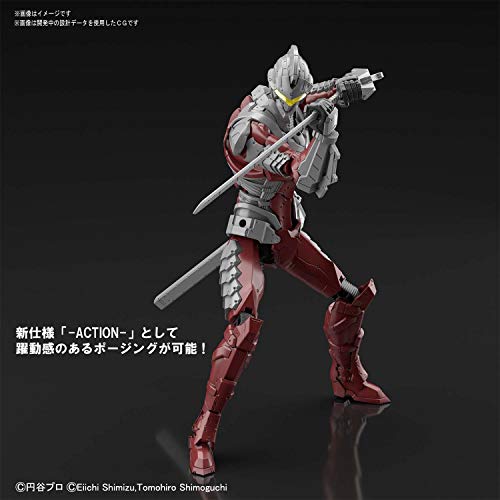 Figure-rise Standard ULTRAMAN SUIT Ver7.5 -ACTION- 1/12 Model Kit ‎BAS5059538_2