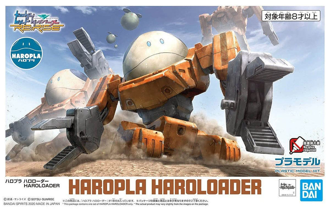 BANDAI SPIRITS HGBD:R Gundam Build Divers Re:rise Haropla Haroloader ‎BAS5059226_2