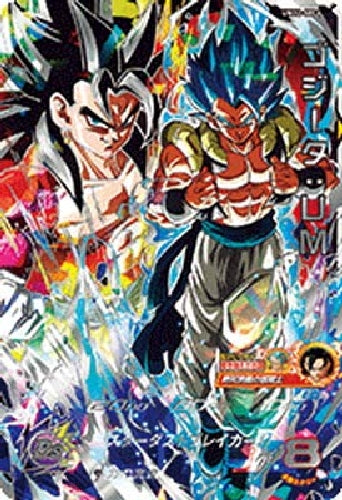 Bandai Dragon Ball Heroes Card UM12-SEC4 Gogeta: UM UR ‎db-um-12-073 NEW_1