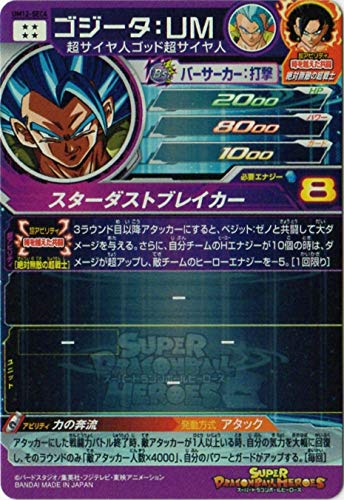 Bandai Dragon Ball Heroes Card UM12-SEC4 Gogeta: UM UR ‎db-um-12-073 NEW_2