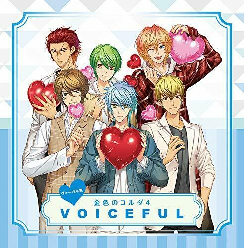 [CD] Vocal La Corda d'Oro 4 VOICEFUL (Limited Edition) NEW from Japan_1