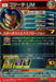 UM12-SEC Gogeta UM Super Dragon Ball Heroes Card BANDAI‎ db-um-12-070 NEW_2