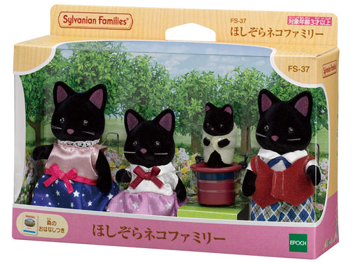 EPOCH Sylvanian Families STARRY SKY CAT FAMILY Black FS-37 Calico Sitters NEW_2