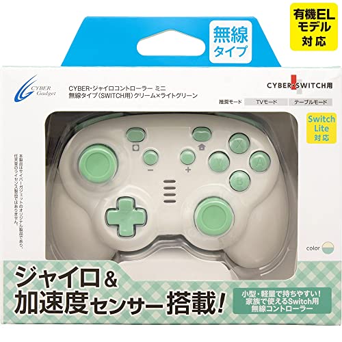 CYBER Gyro Controller Mini Wireless Type for SWITCH Cream x Light Green NEW_1