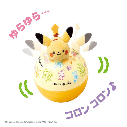 Royal monpoke Raleigh chime Pokemon Pikachu Made in Japan Yellow ‎6052 NEW_2