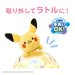 Royal monpoke Raleigh chime Pokemon Pikachu Made in Japan Yellow ‎6052 NEW_3