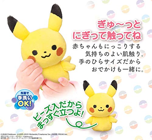 Pokemon Monpoke My Milk Pikachu Plush Toy For Baby Portable Washable NEW_2