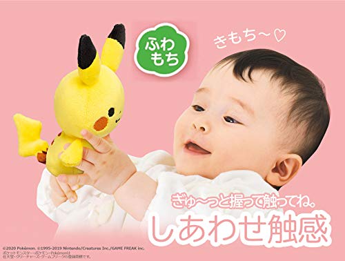 Pokemon Monpoke My Milk Pikachu Plush Toy For Baby Portable Washable NEW_3