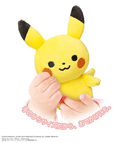 Pokemon Monpoke My Milk Pikachu Plush Toy For Baby Portable Washable NEW_4