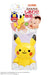 Pokemon Monpoke My Milk Pikachu Plush Toy For Baby Portable Washable NEW_5