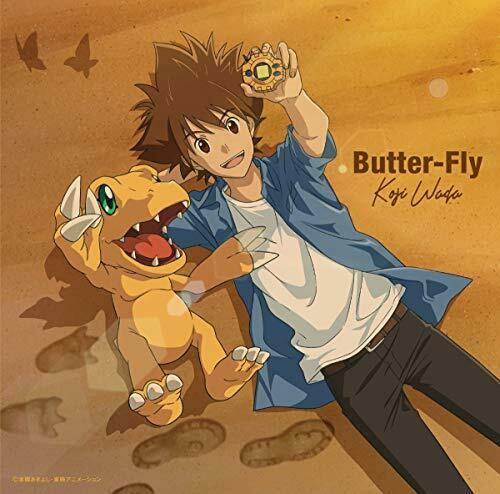 [CD] Digimon Adventure: Last Evolution Kizuna OP:Butter-Fly (Limited Edition)_1