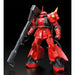 BandaiSpirits HGUC MS-06R-2 Johnny Ridden Zaku II 1/144 Plastic Model Kit 202442_2