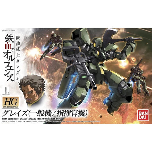 Bandai Spirits HG Graze General Machine/Commander Machine 1/144 Model Kit NEW_1