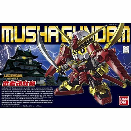 BANDAI Legend BB Musha Gundam SD Gundam Model Kits NEW from Japan_1