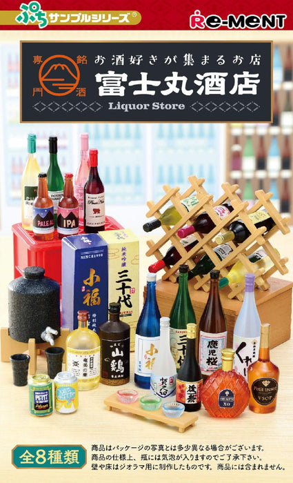 Re-Ment Petit sample Liquor Store Fuji Maru Sake Shop All 8 types Figure NEW_1