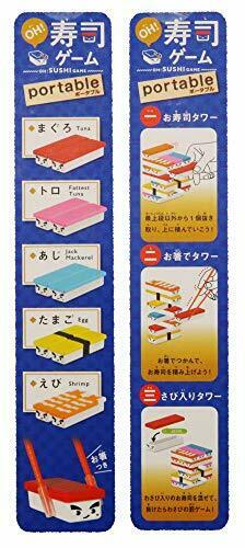 Eye up OH! Sushi Games Portable NEW from Japan_8