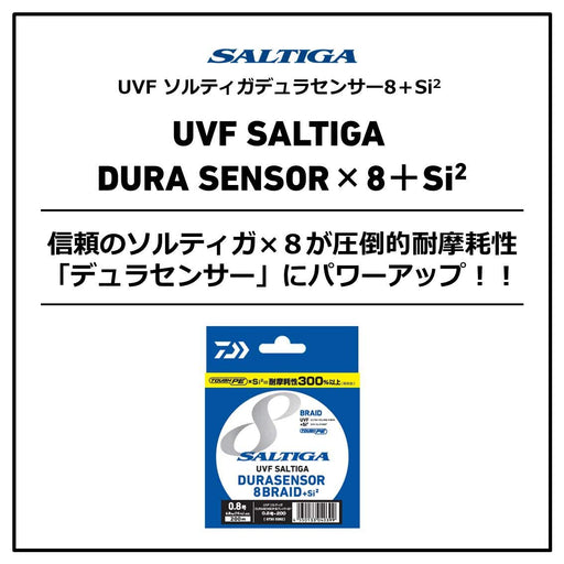 Daiwa PE Line UVF SALTIGA DURA SENSOR X8 Si2 #1.5 26lb 200m ‎Multicolor 07303395_2