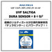 Daiwa PE Line UVF SALTIGA DURA SENSOR X8 Si2 #1.5 26lb 200m ‎Multicolor 07303395_2