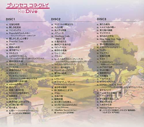 [CD] PRINCESS CONNECT! Re:Dive ORIGINAL SOUNDTRACK Vol.2 NEW from Japan_2